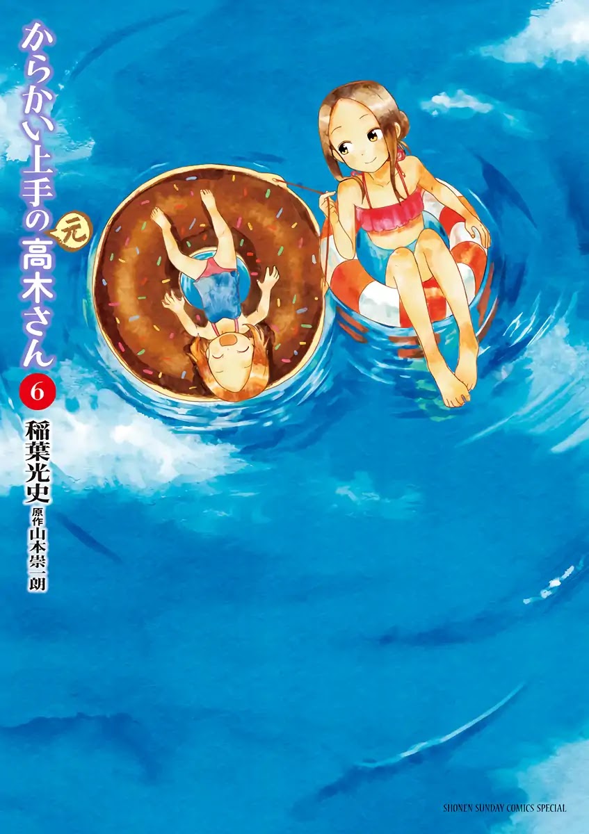 Karakai Jouzu no (Moto) Takagi-san chapter 80.25 - page 1
