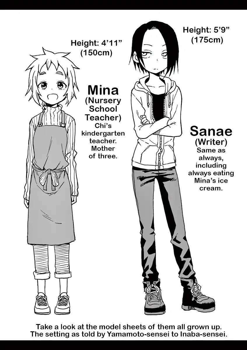 Karakai Jouzu no (Moto) Takagi-san chapter 80.25 - page 17