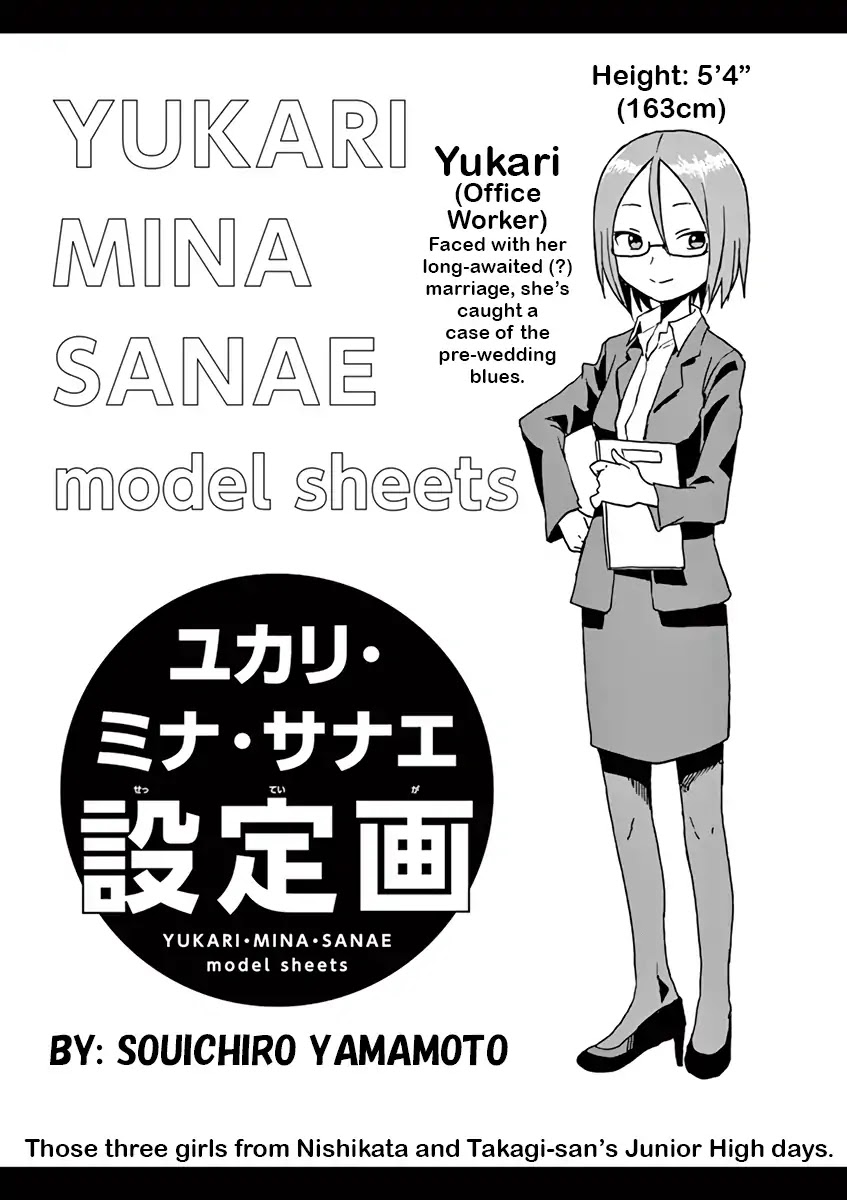 Karakai Jouzu no (Moto) Takagi-san chapter 80.25 - page 18