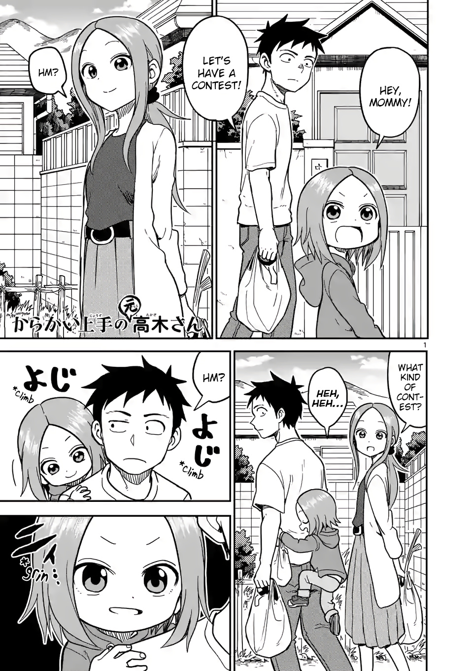 Karakai Jouzu no (Moto) Takagi-san chapter 132 - page 1