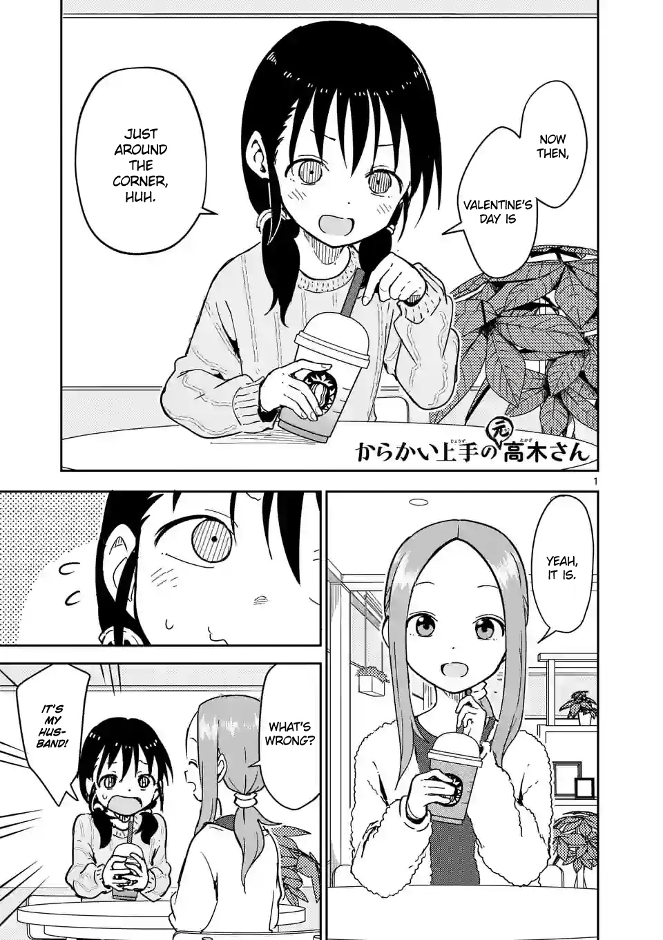 Karakai Jouzu no (Moto) Takagi-san chapter 265 - page 1