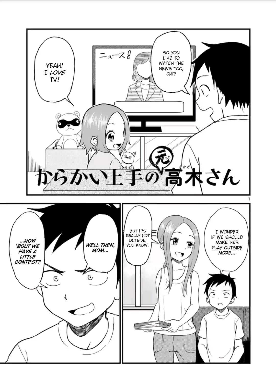 Karakai Jouzu no (Moto) Takagi-san chapter 12 - page 1