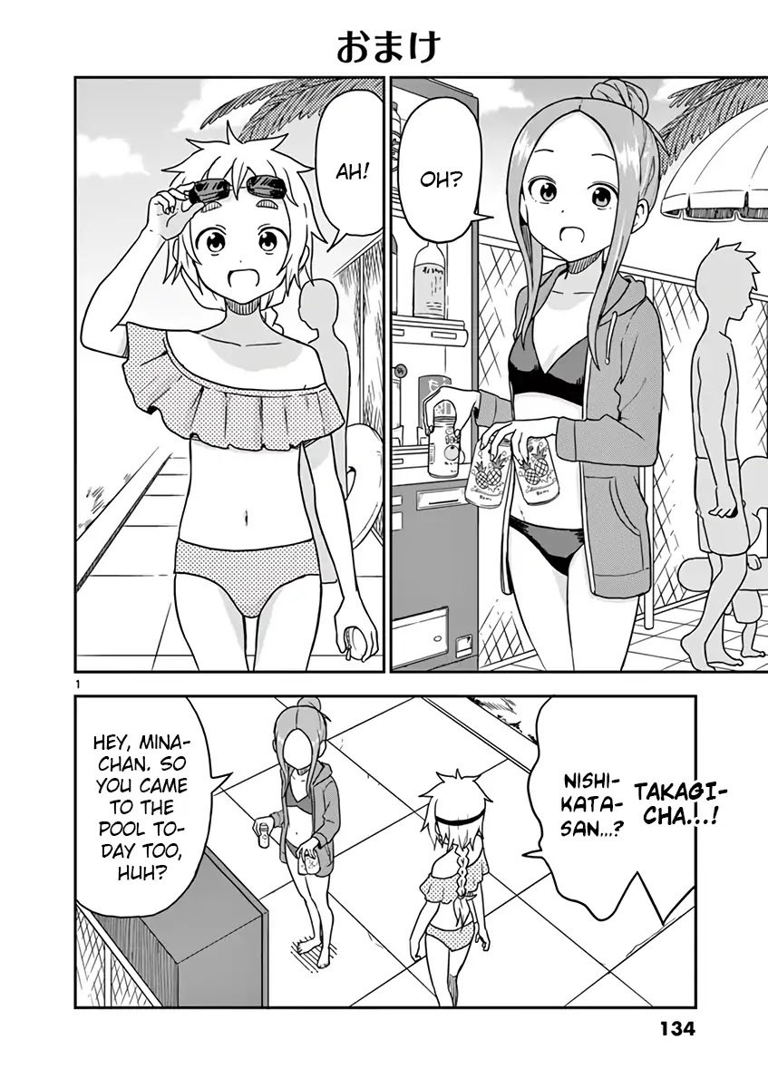 Karakai Jouzu no (Moto) Takagi-san chapter 80.5 - page 1
