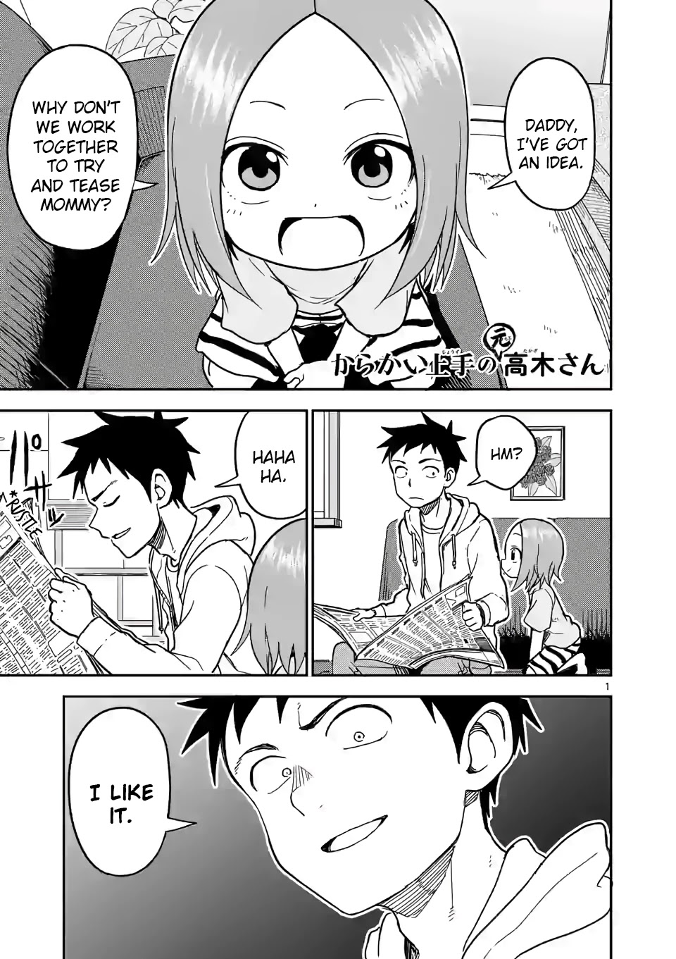 Karakai Jouzu no (Moto) Takagi-san chapter 133 - page 1