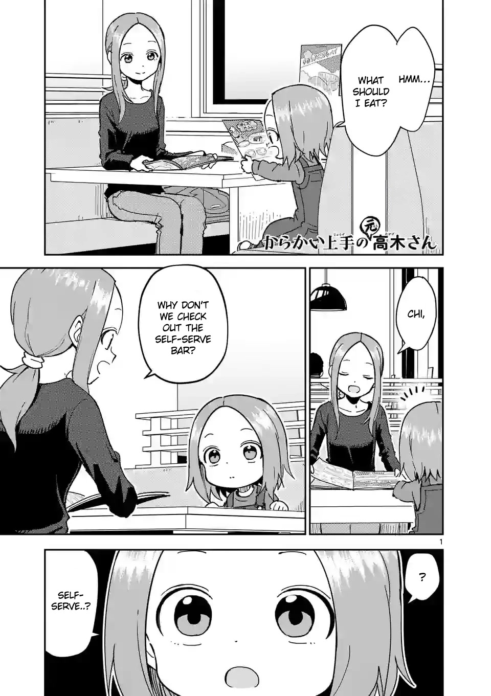Karakai Jouzu no (Moto) Takagi-san chapter 266 - page 1