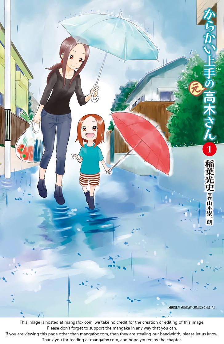 Karakai Jouzu no (Moto) Takagi-san chapter 13.2 - page 1
