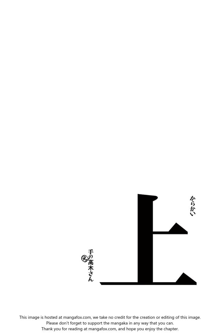 Karakai Jouzu no (Moto) Takagi-san chapter 13.2 - page 13