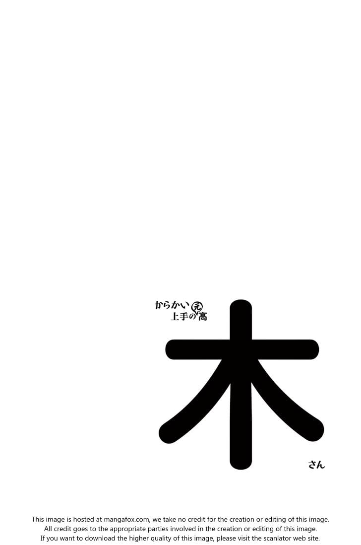 Karakai Jouzu no (Moto) Takagi-san chapter 13.2 - page 23
