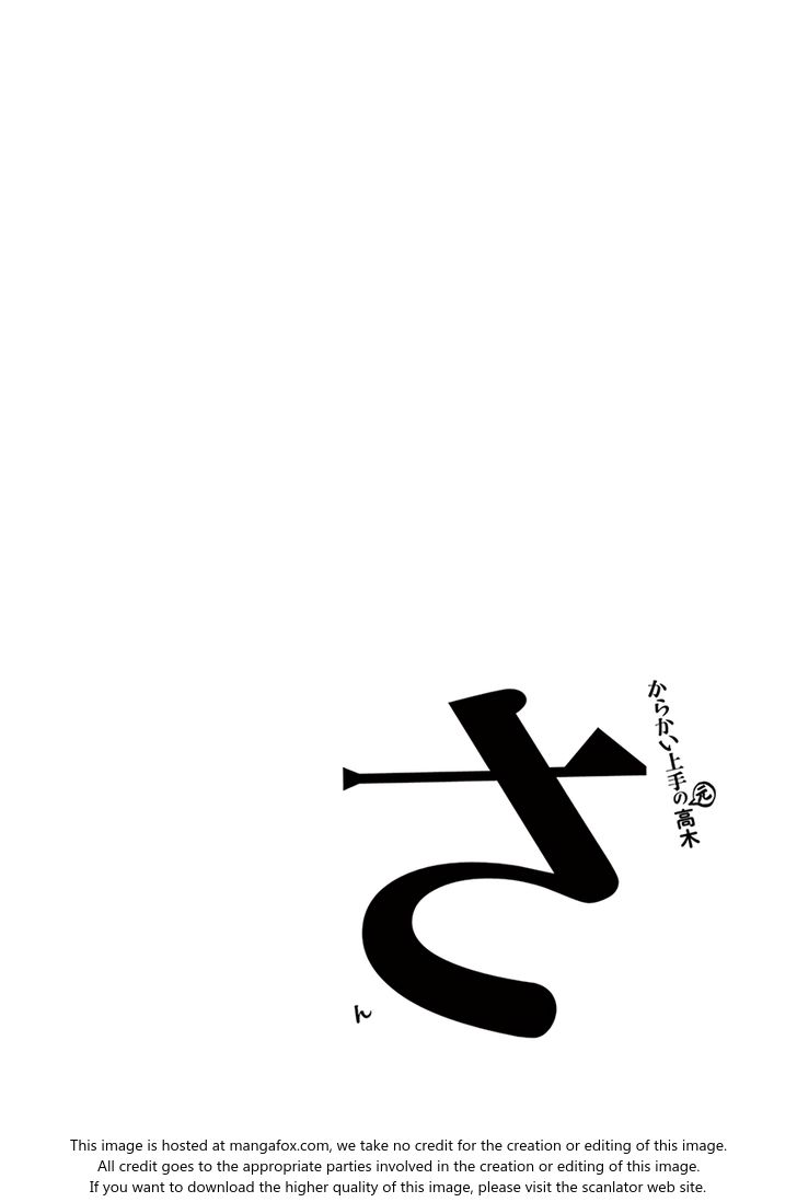Karakai Jouzu no (Moto) Takagi-san chapter 13.2 - page 25