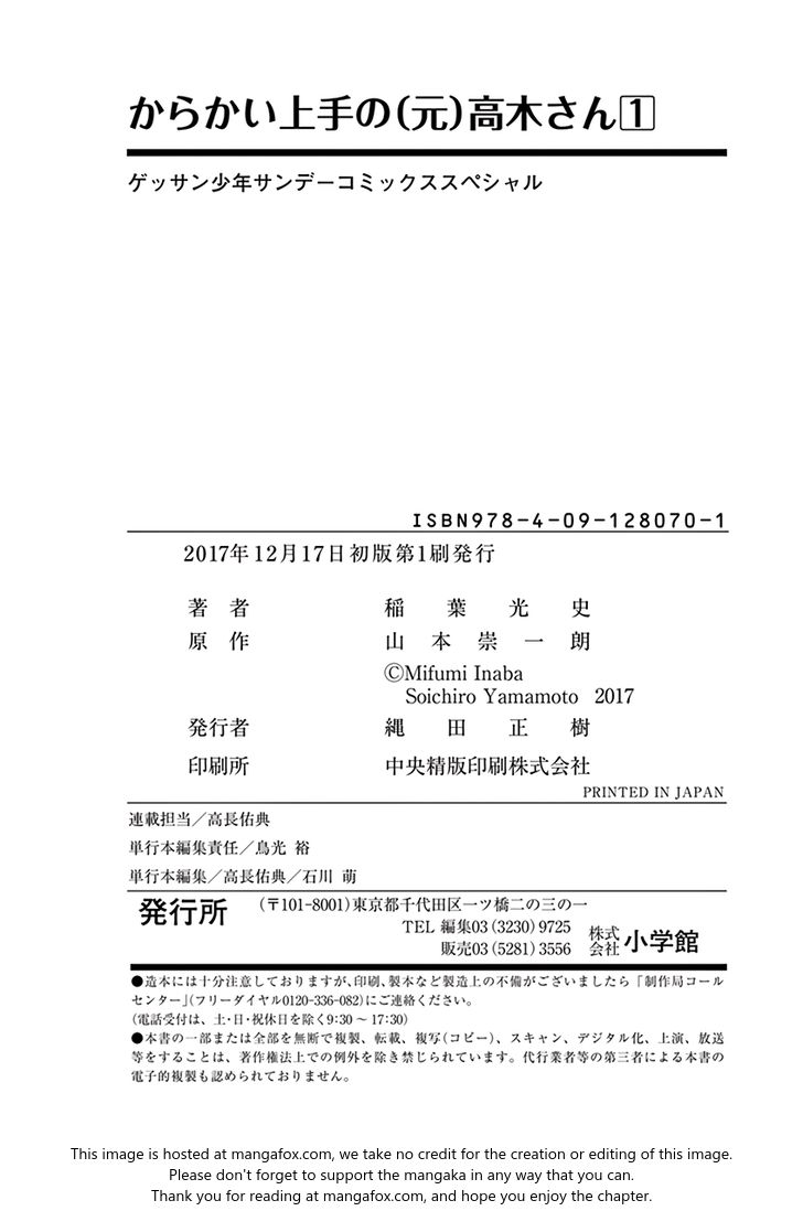 Karakai Jouzu no (Moto) Takagi-san chapter 13.2 - page 29