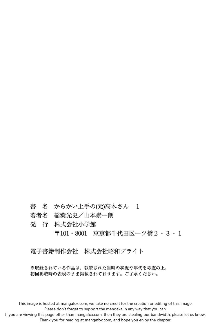 Karakai Jouzu no (Moto) Takagi-san chapter 13.2 - page 31
