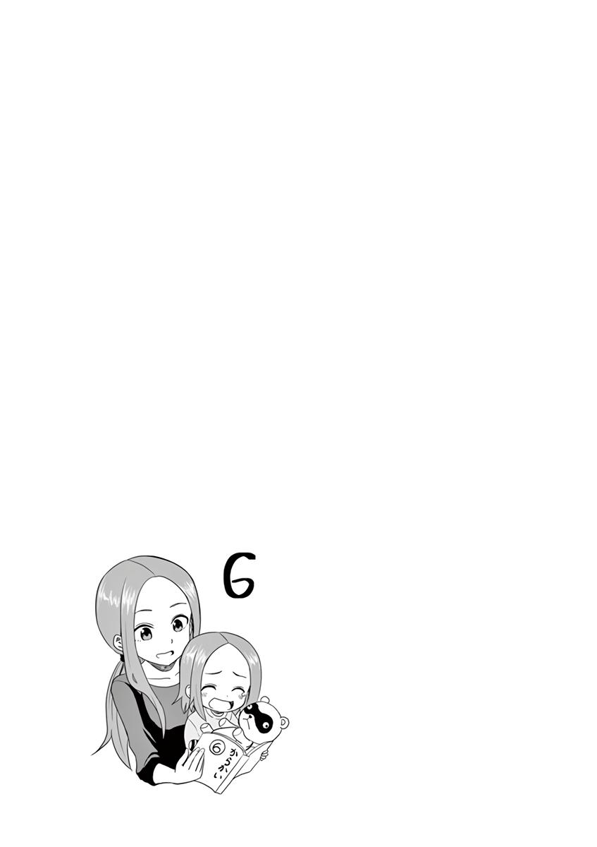 Karakai Jouzu no (Moto) Takagi-san chapter 13.25 - page 14
