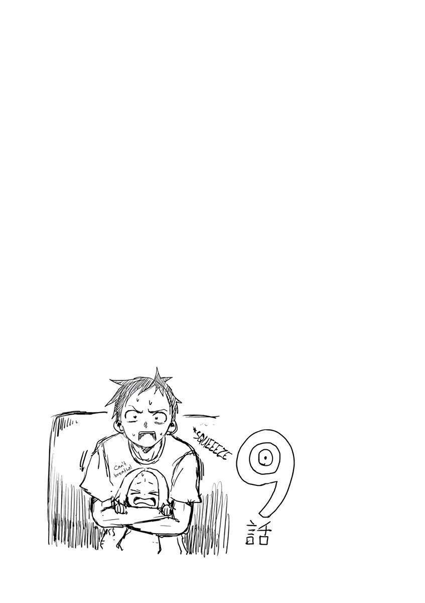 Karakai Jouzu no (Moto) Takagi-san chapter 13.25 - page 20
