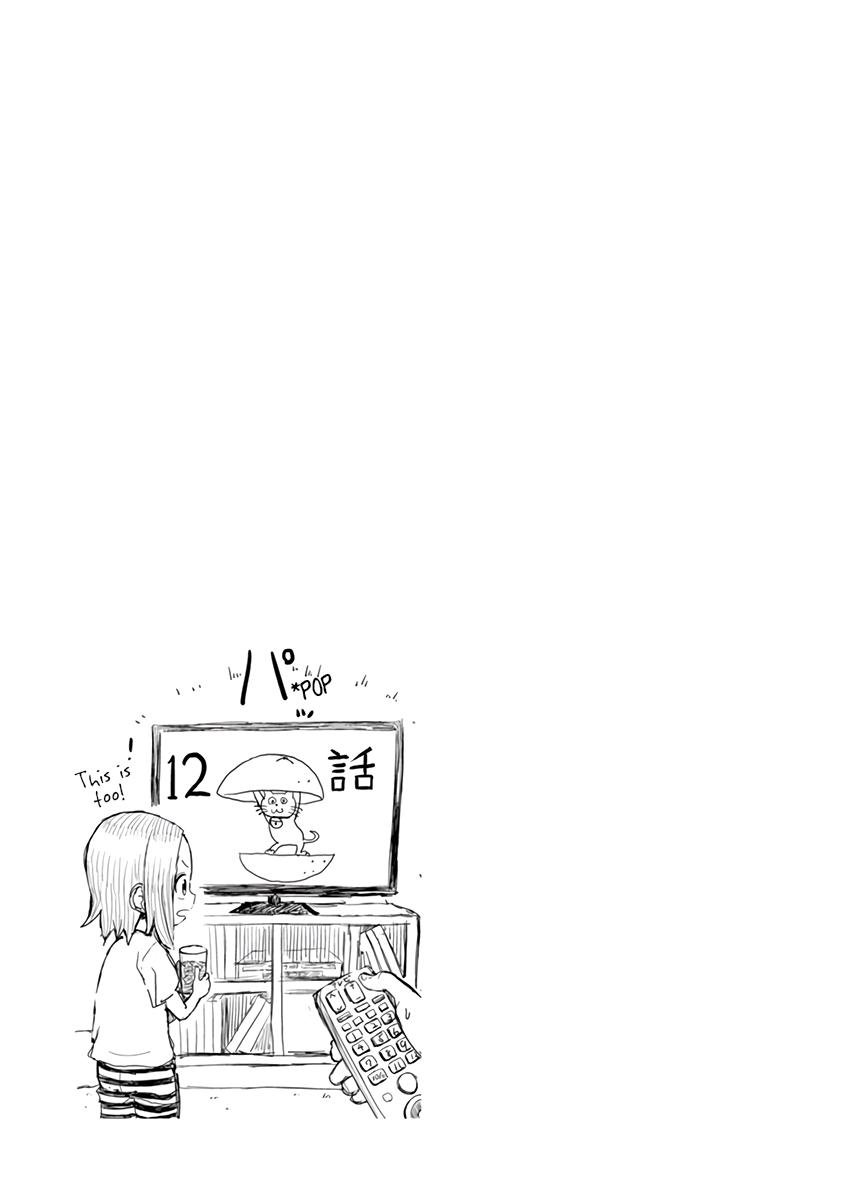 Karakai Jouzu no (Moto) Takagi-san chapter 13.25 - page 26