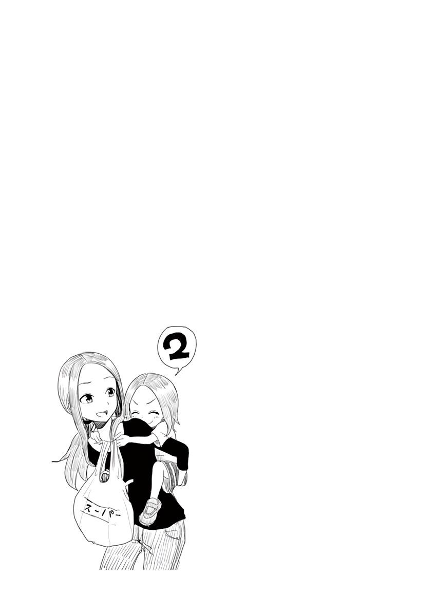 Karakai Jouzu no (Moto) Takagi-san chapter 13.25 - page 6