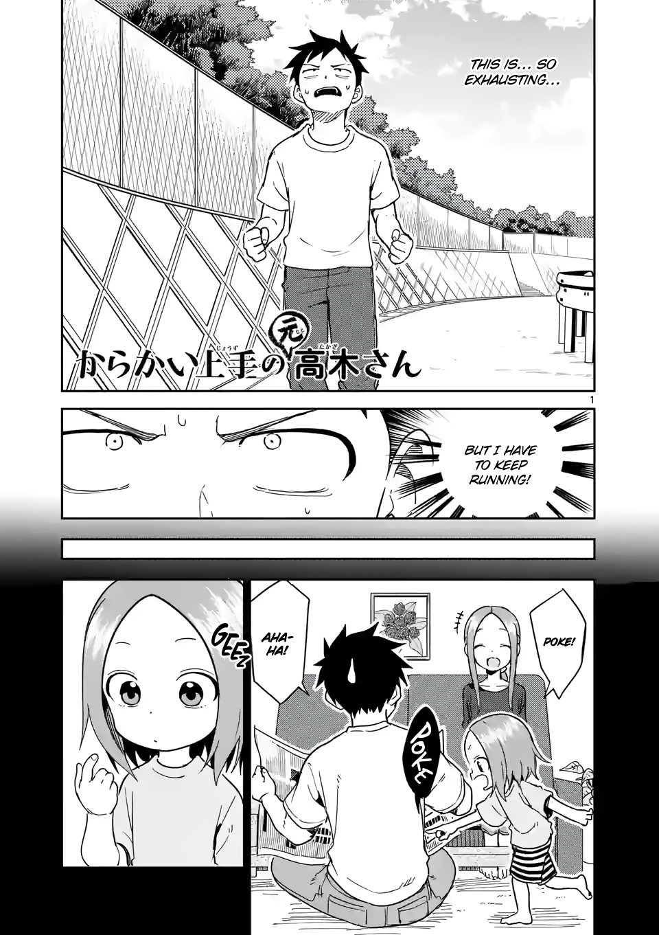 Karakai Jouzu no (Moto) Takagi-san chapter 237 - page 1