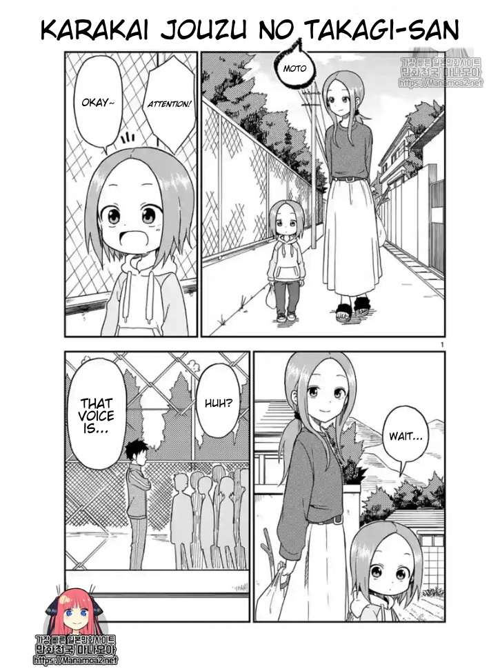 Karakai Jouzu no (Moto) Takagi-san chapter 83 - page 1