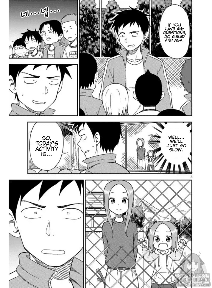Karakai Jouzu no (Moto) Takagi-san chapter 83 - page 3