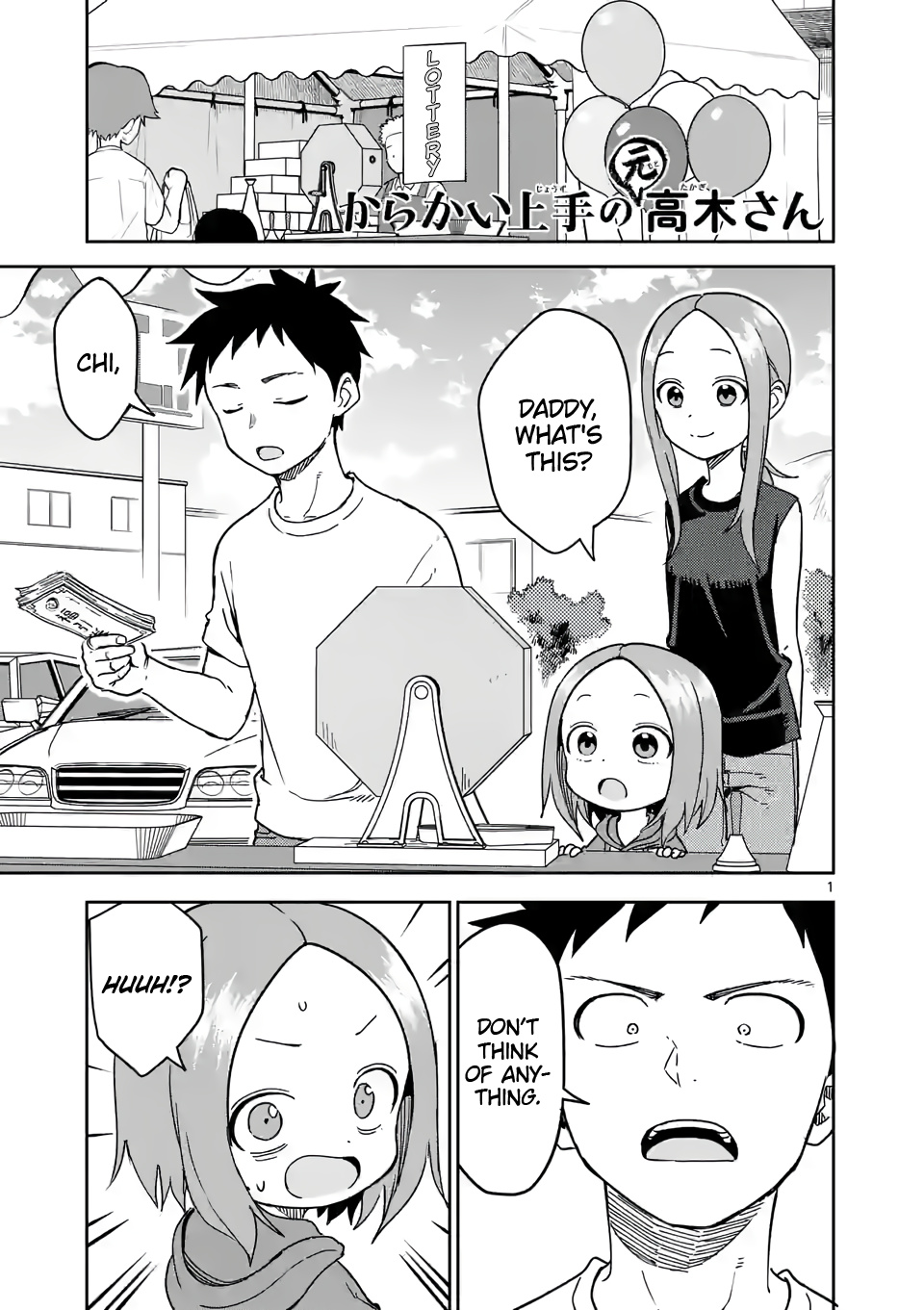 Karakai Jouzu no (Moto) Takagi-san chapter 238 - page 1