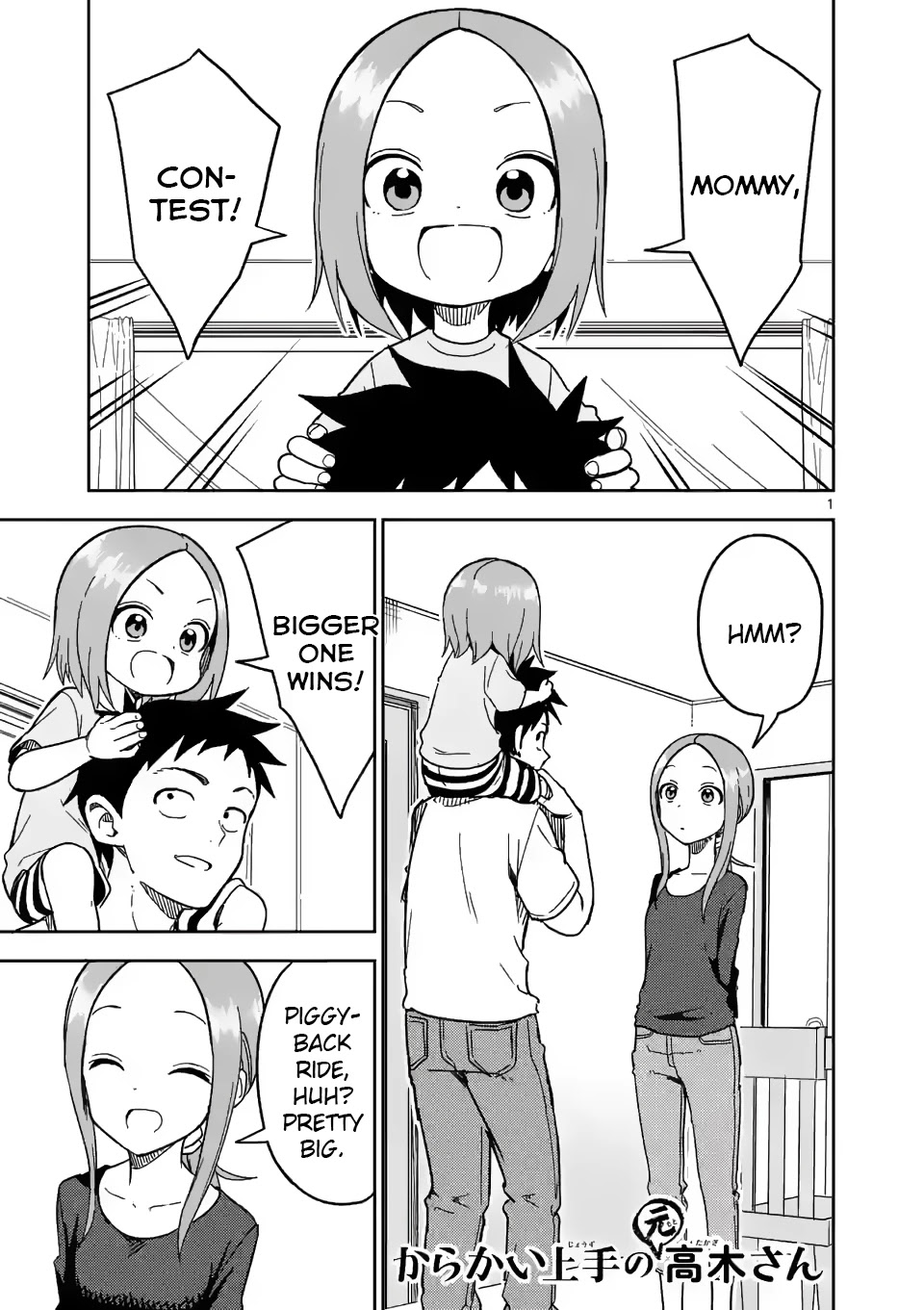 Karakai Jouzu no (Moto) Takagi-san chapter 188 - page 1