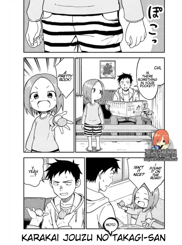 Karakai Jouzu no (Moto) Takagi-san chapter 84 - page 1