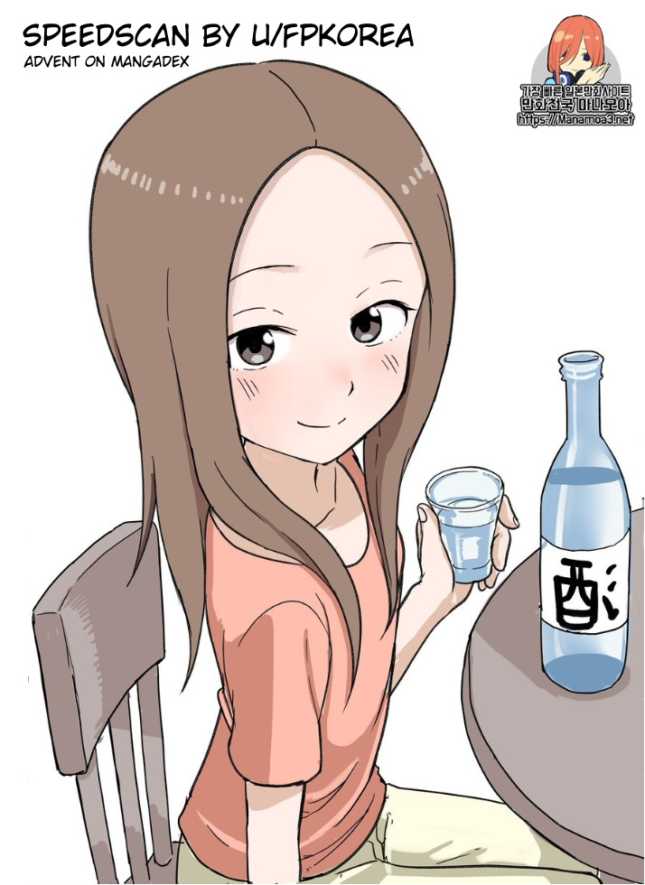 Karakai Jouzu no (Moto) Takagi-san chapter 85 - page 1