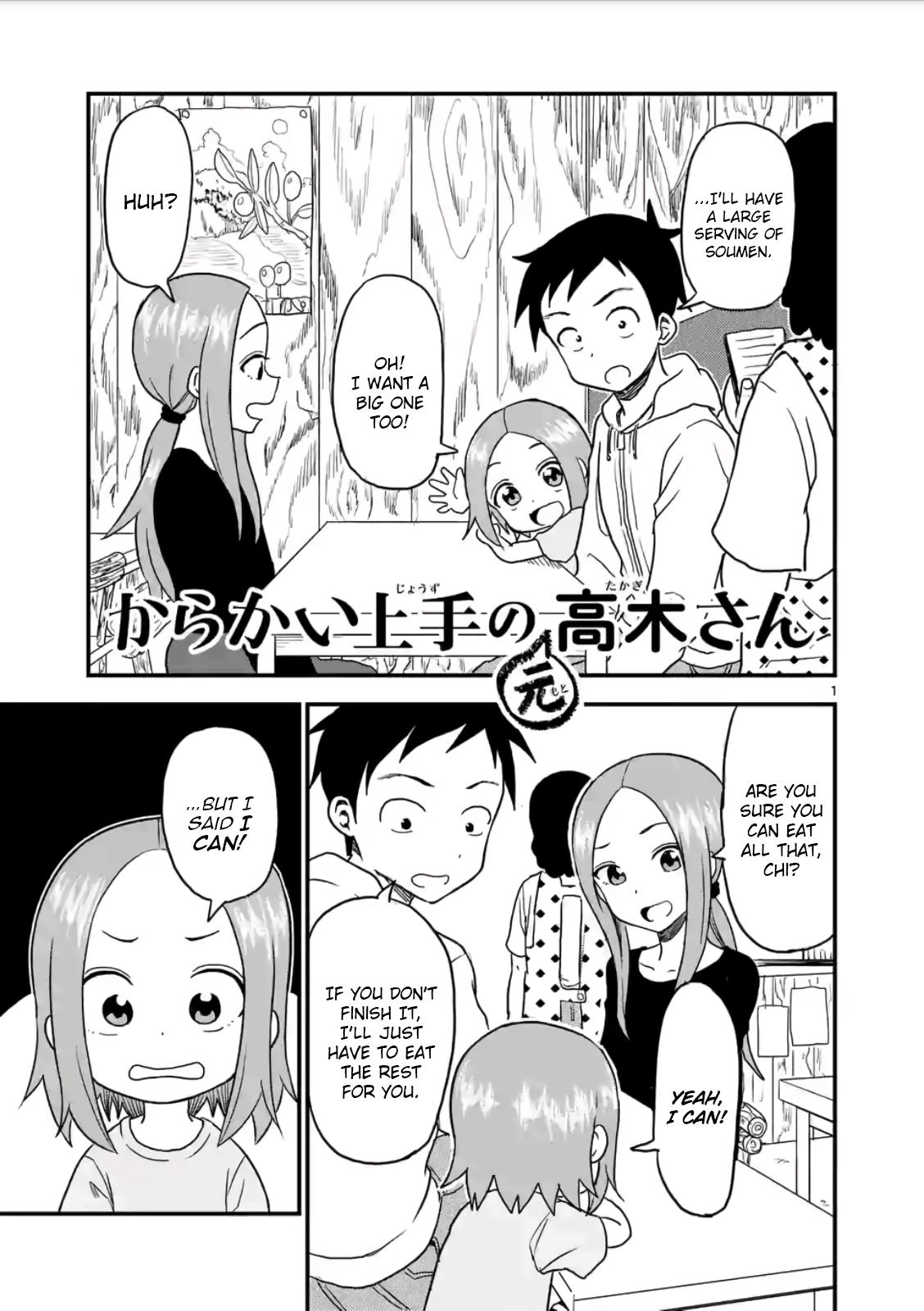 Karakai Jouzu no (Moto) Takagi-san chapter 16 - page 1
