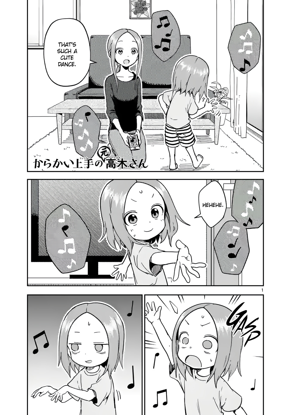 Karakai Jouzu no (Moto) Takagi-san chapter 241 - page 1