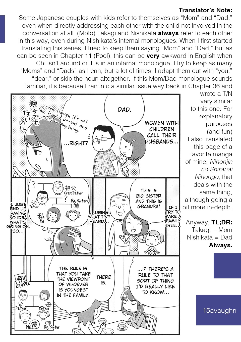 Karakai Jouzu no (Moto) Takagi-san chapter 190 - page 9