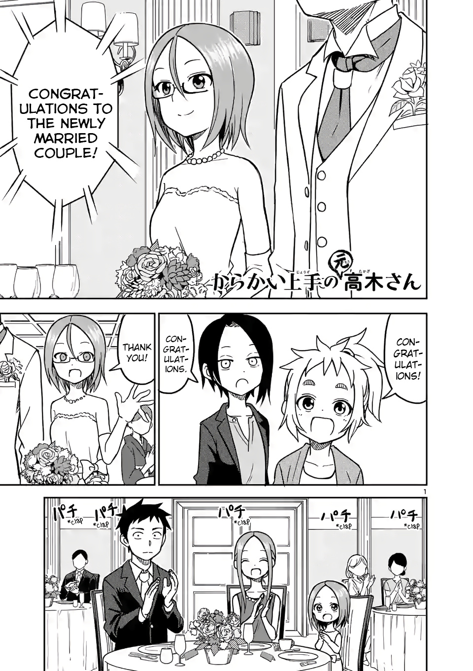 Karakai Jouzu no (Moto) Takagi-san chapter 140 - page 1