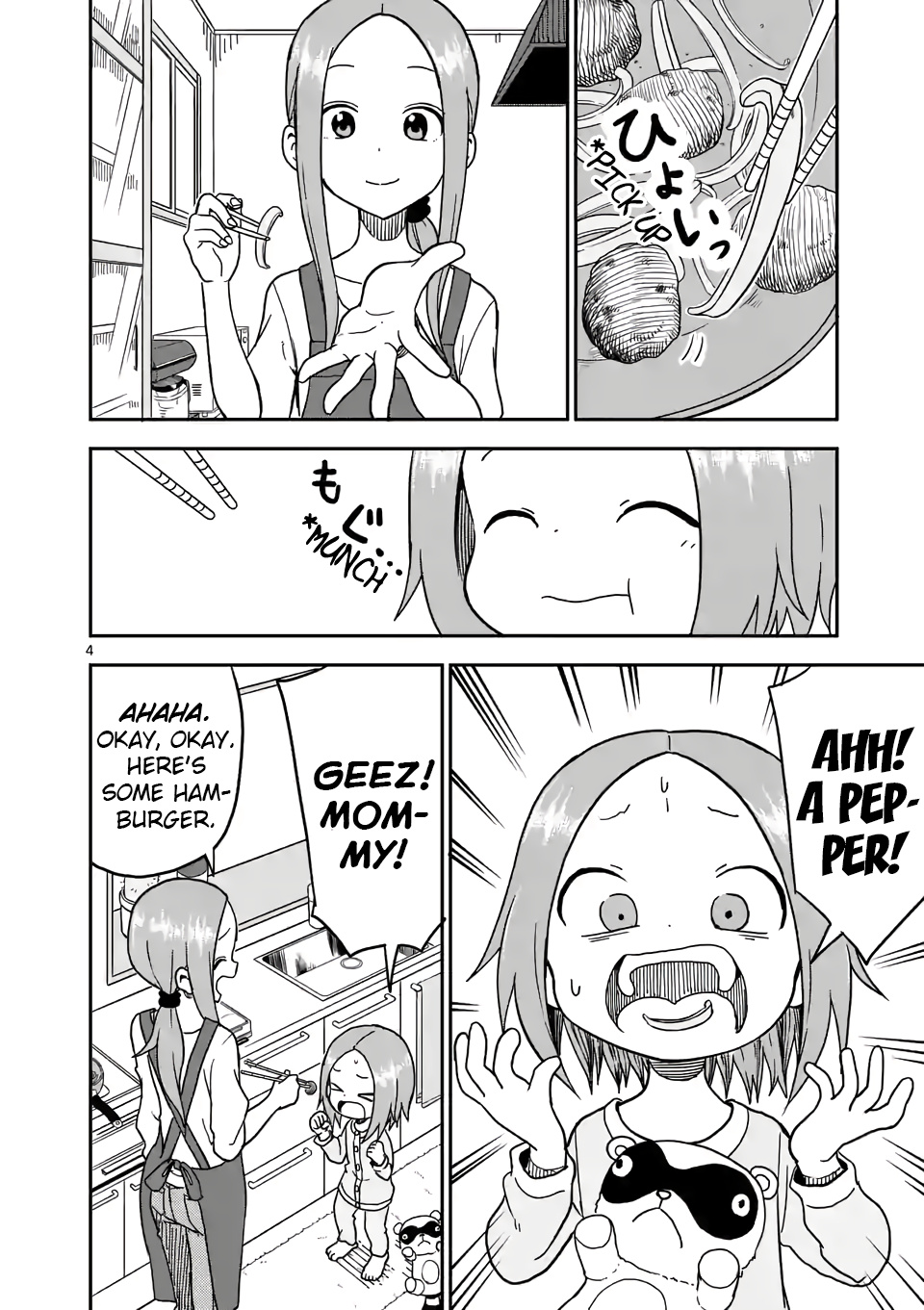 Karakai Jouzu no (Moto) Takagi-san chapter 88 - page 4
