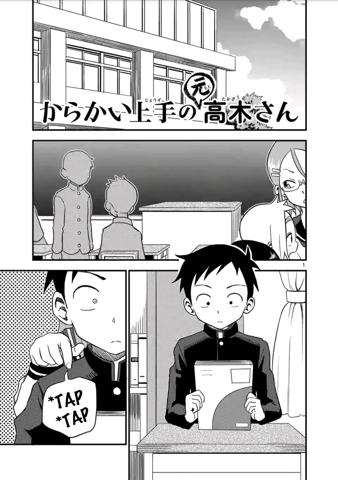 Karakai Jouzu no (Moto) Takagi-san chapter 18 - page 1