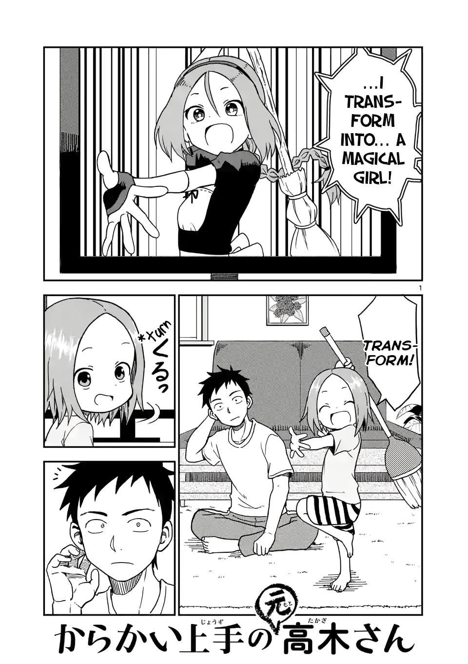 Karakai Jouzu no (Moto) Takagi-san chapter 89 - page 1