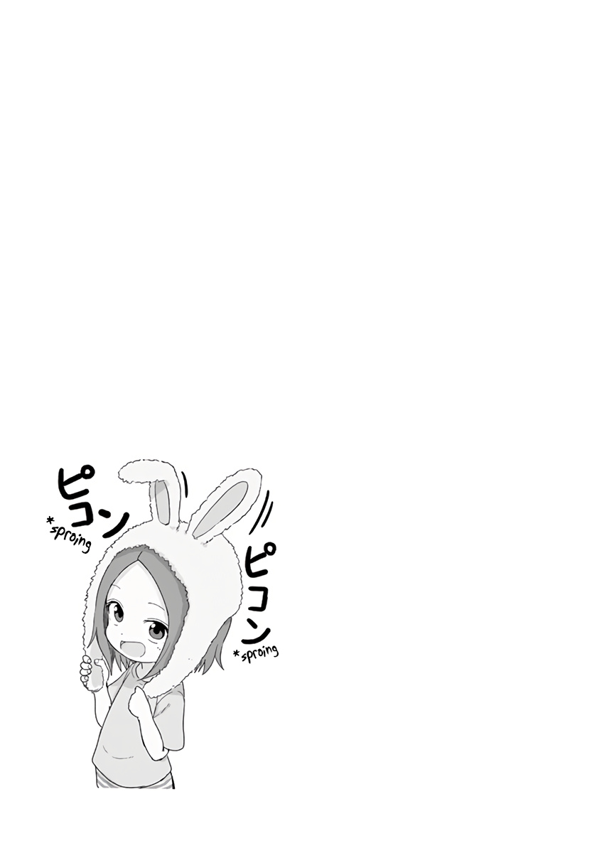 Karakai Jouzu no (Moto) Takagi-san chapter 141.25 - page 9