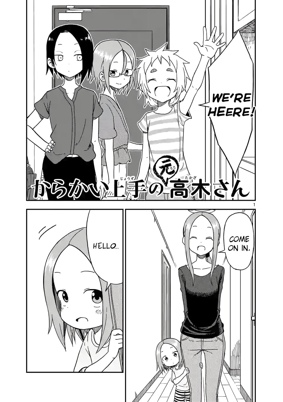 Karakai Jouzu no (Moto) Takagi-san chapter 90 - page 1