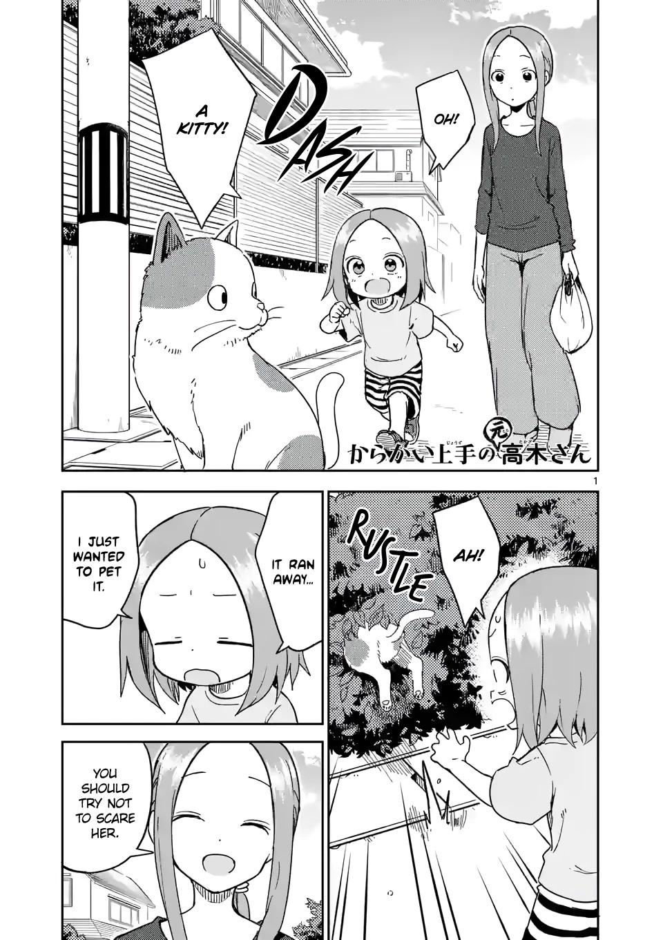Karakai Jouzu no (Moto) Takagi-san chapter 245 - page 1