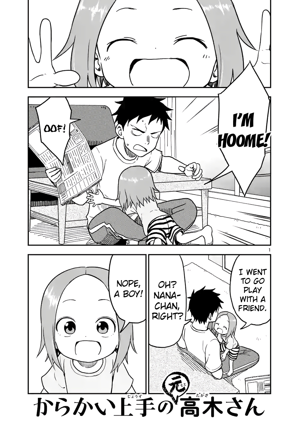Karakai Jouzu no (Moto) Takagi-san chapter 91 - page 1