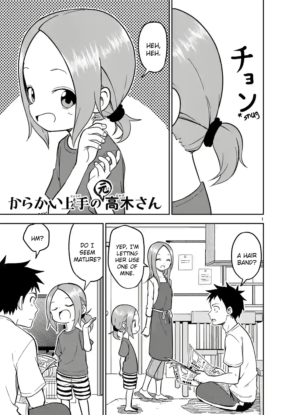 Karakai Jouzu no (Moto) Takagi-san chapter 142 - page 1