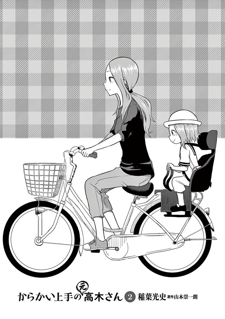Karakai Jouzu no (Moto) Takagi-san chapter 22.2 - page 3
