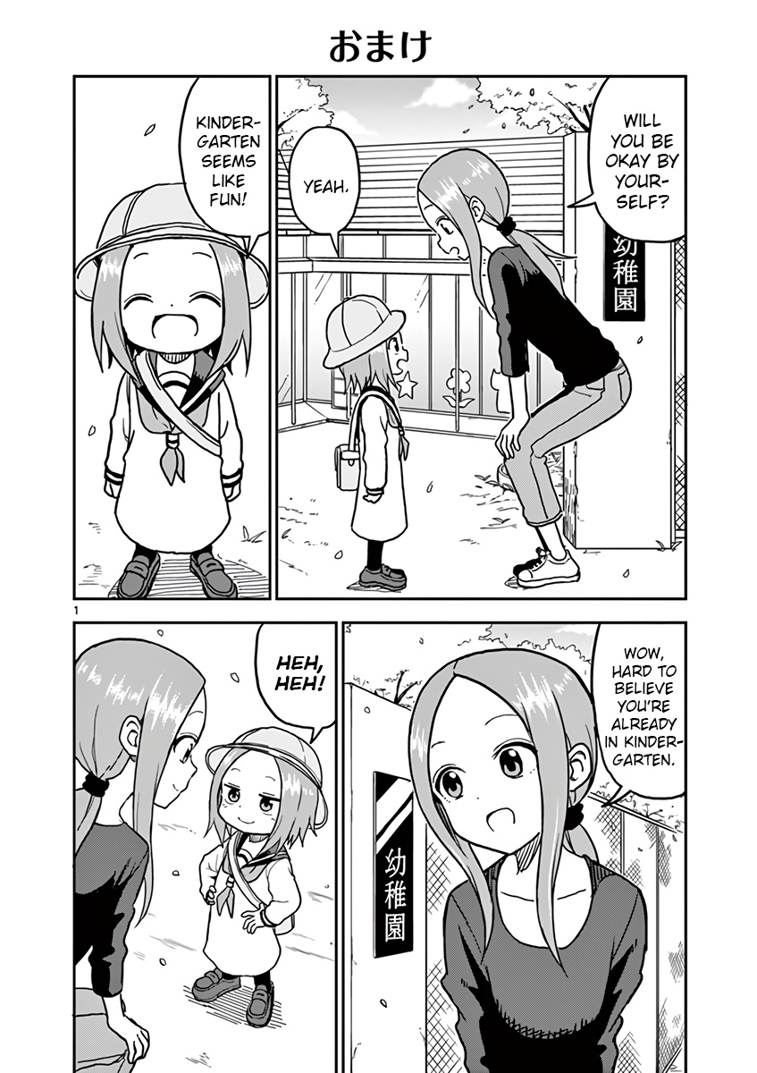 Karakai Jouzu no (Moto) Takagi-san chapter 93.5 - page 1