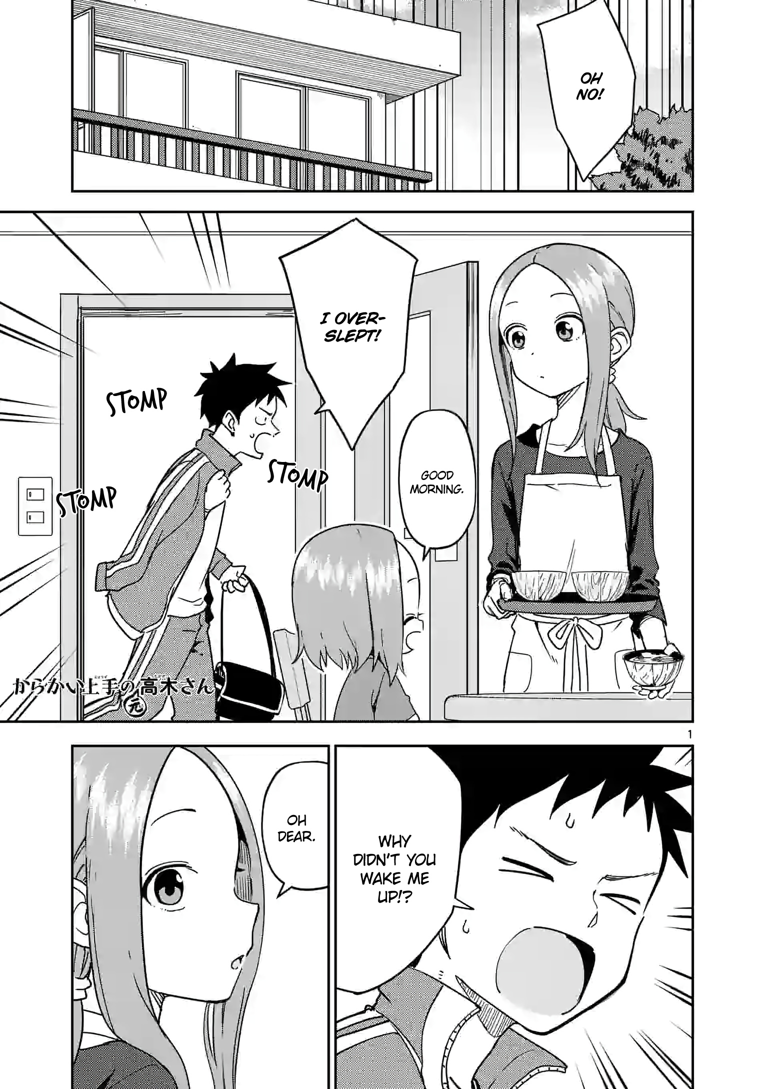 Karakai Jouzu no (Moto) Takagi-san chapter 248 - page 1