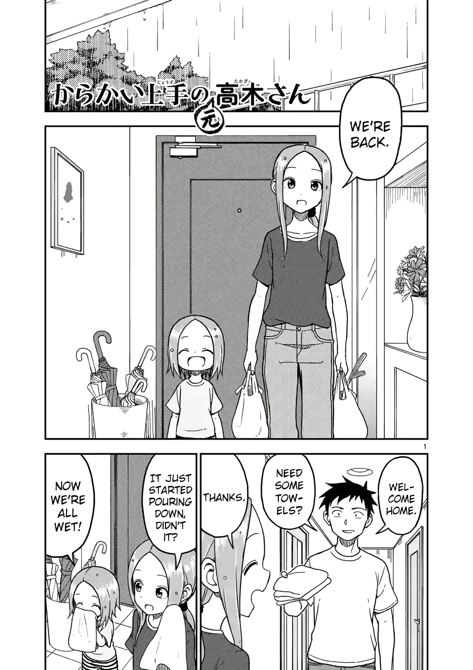 Karakai Jouzu no (Moto) Takagi-san chapter 94 - page 1