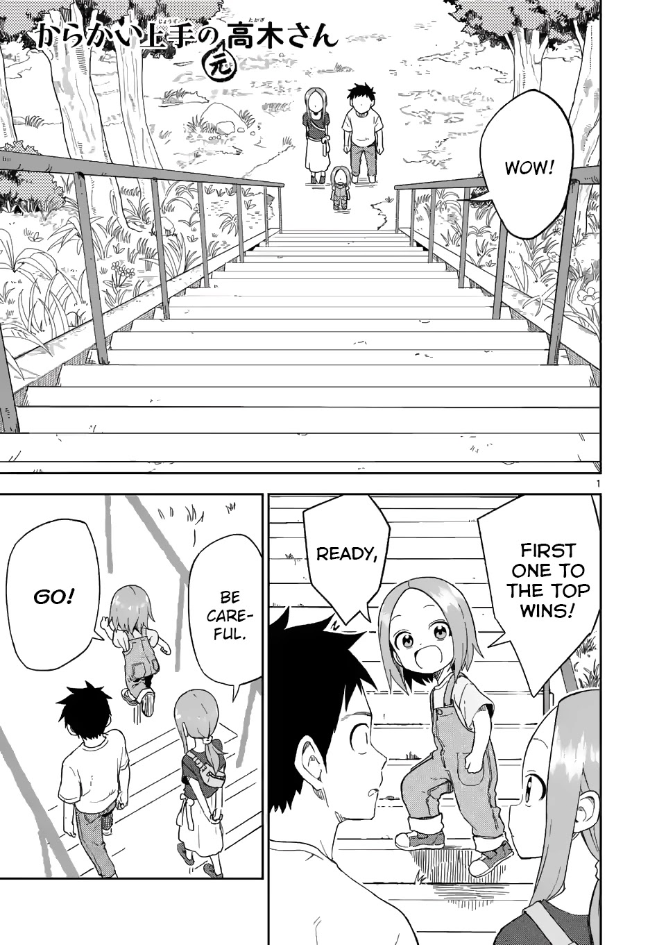 Karakai Jouzu no (Moto) Takagi-san chapter 198 - page 1