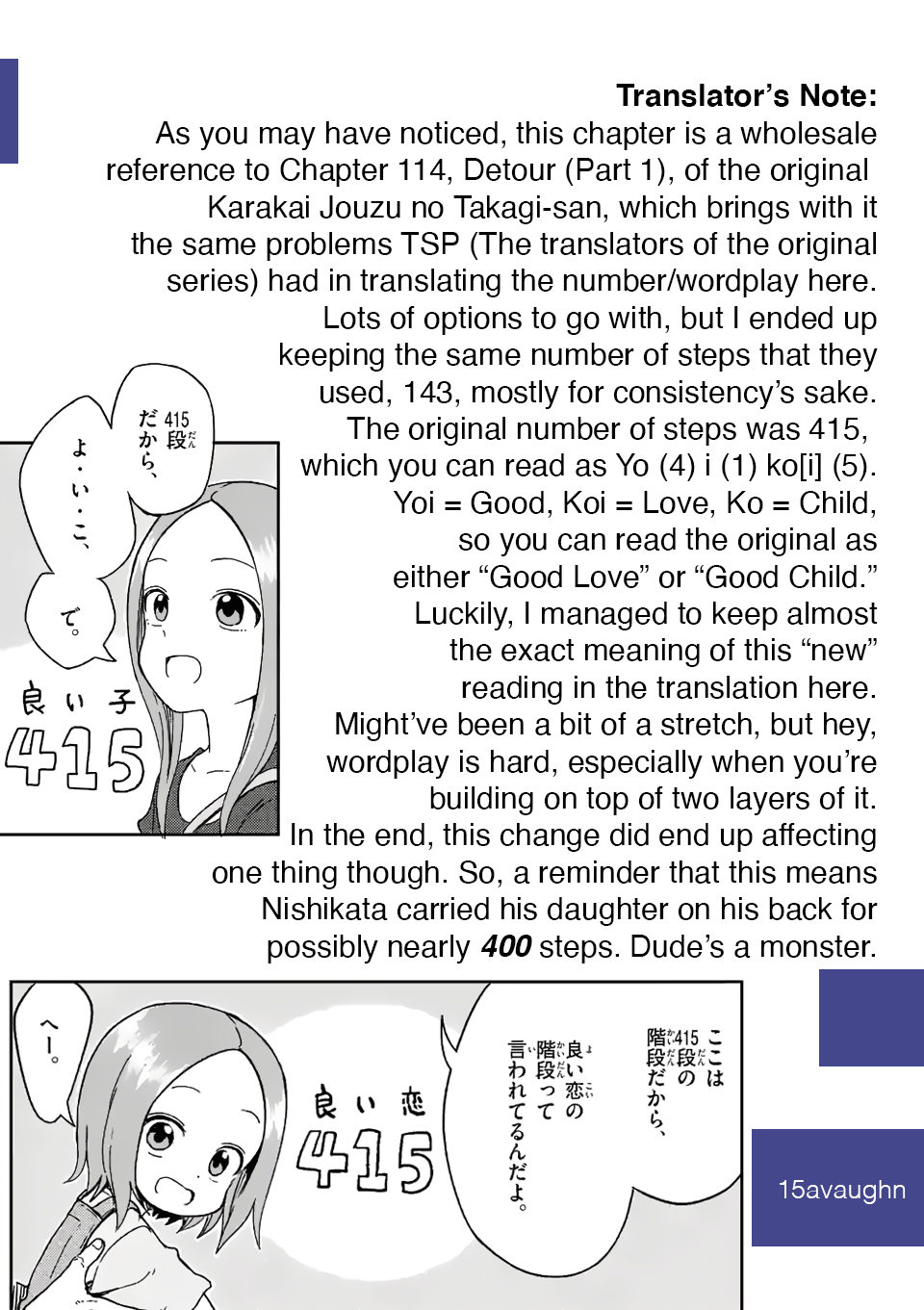 Karakai Jouzu no (Moto) Takagi-san chapter 198 - page 9