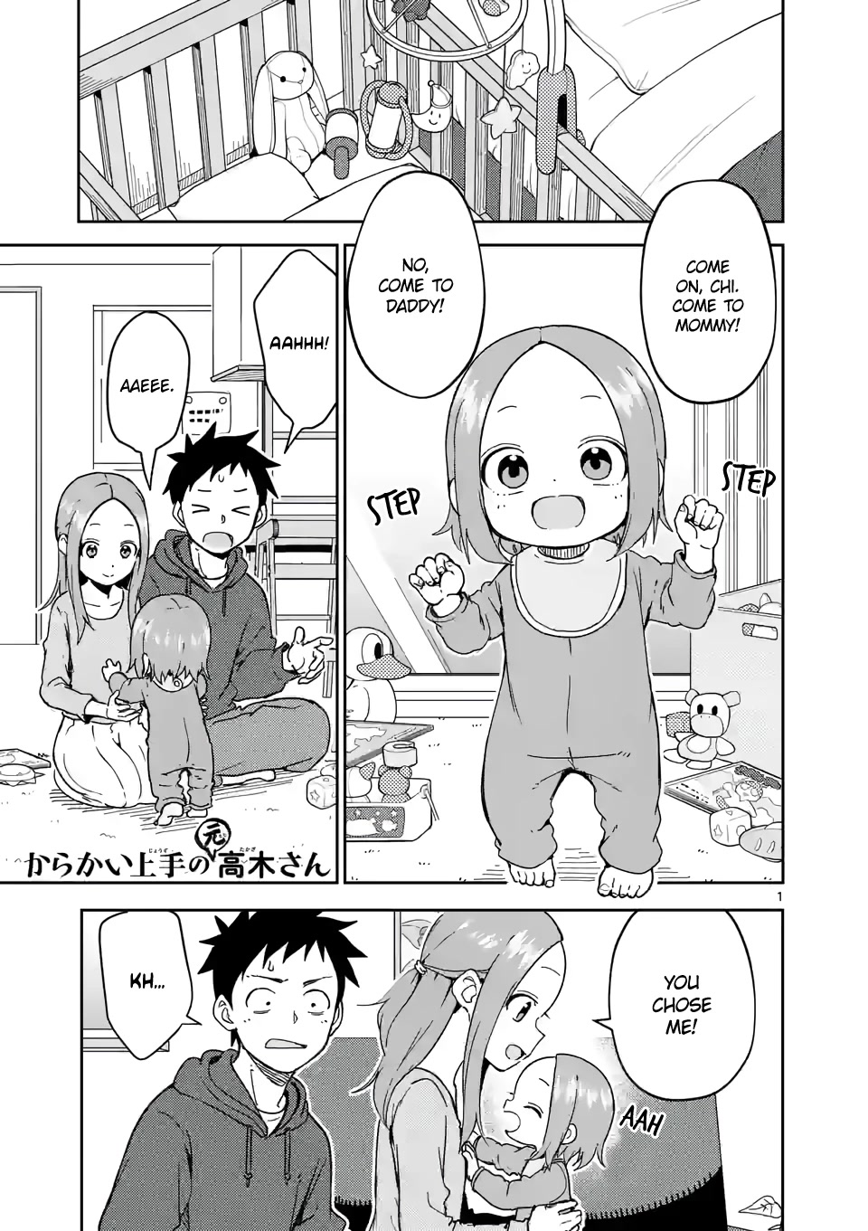Karakai Jouzu no (Moto) Takagi-san chapter 250 - page 1
