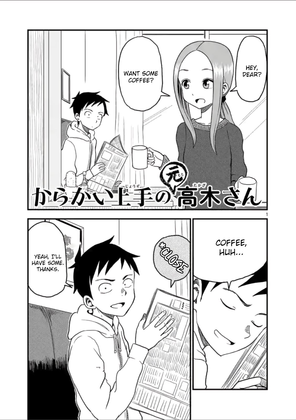 Karakai Jouzu no (Moto) Takagi-san chapter 23 - page 1