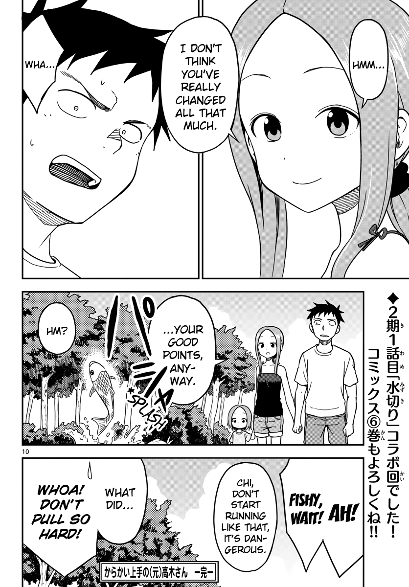 Karakai Jouzu no (Moto) Takagi-san chapter 95.5 - page 10