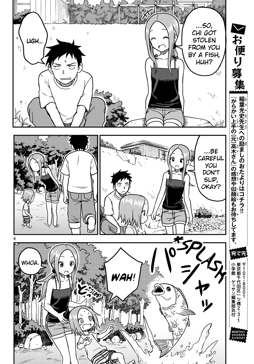 Karakai Jouzu no (Moto) Takagi-san chapter 95.5 - page 6