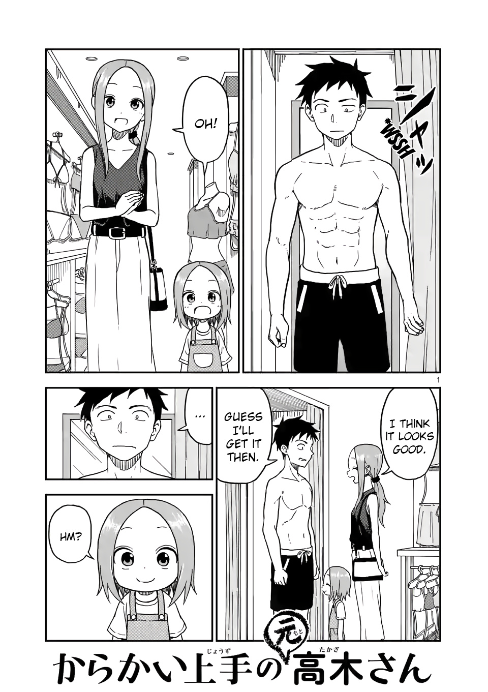 Karakai Jouzu no (Moto) Takagi-san chapter 96 - page 1