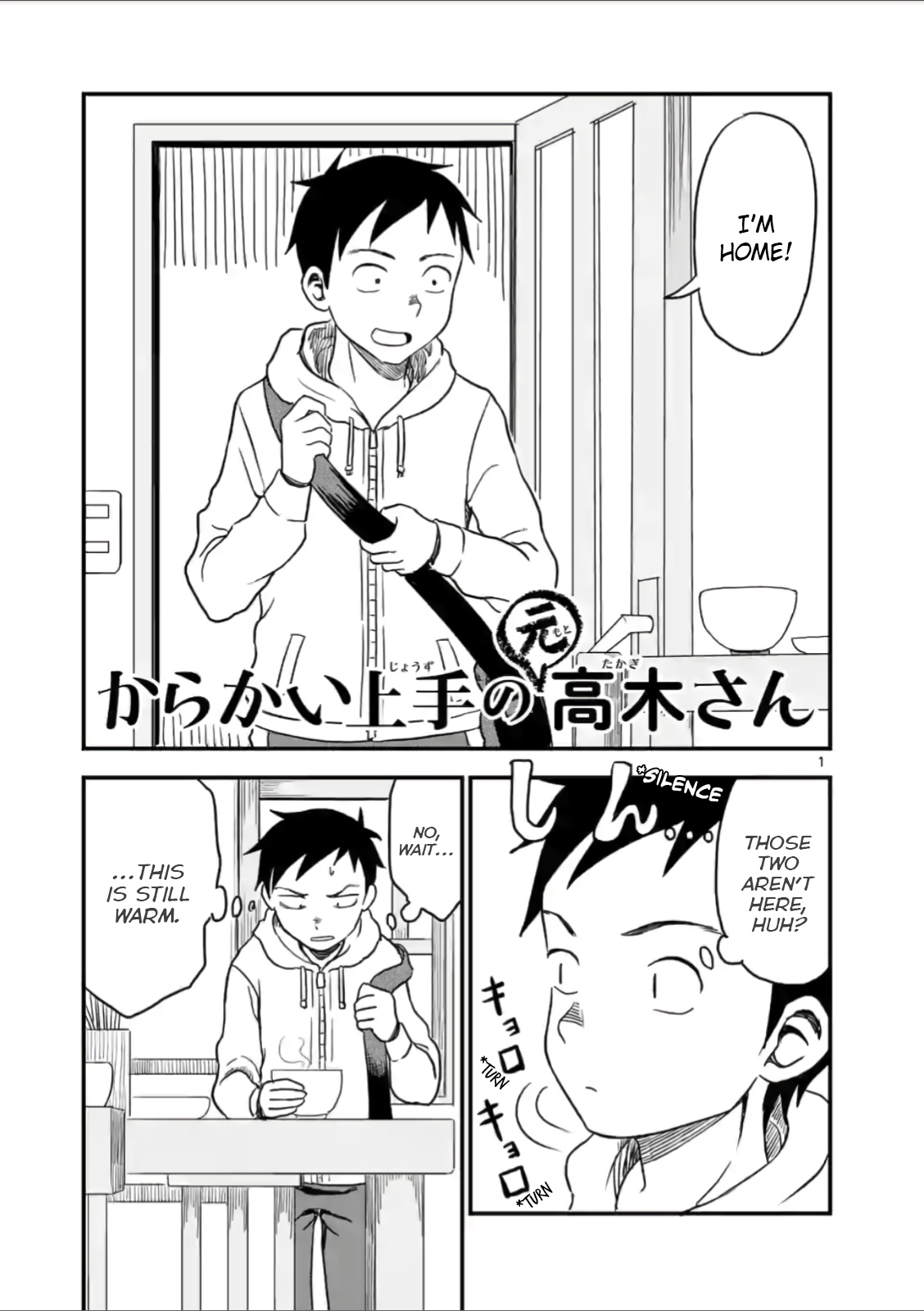 Karakai Jouzu no (Moto) Takagi-san chapter 25 - page 1